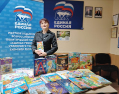 Сотрудники ДОУ передали собранные книги для детей г. Мариуполь.