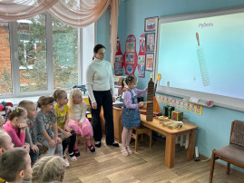 День науки День науки.
