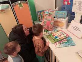 День Книгодарения День Книгодарения.
