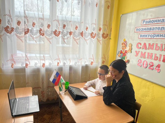 Самый умный- 2024 Самый умный- 2024.